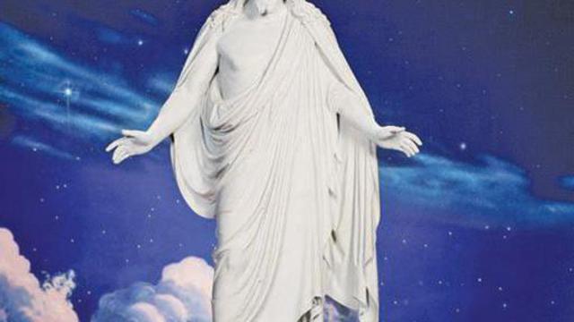 Исус Христос